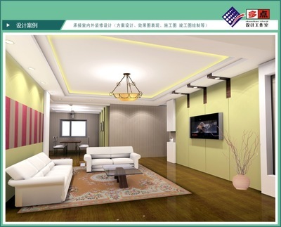 專業(yè)家居設(shè)計(jì)服務(wù) 從效果圖到施工圖，哈爾濱多點(diǎn)設(shè)計(jì)工作室為您打造理想空間