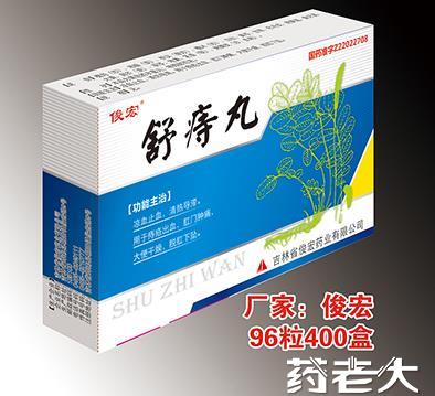 胃腸用藥與健康食品招商、批發及代理全攻略