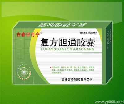 復方膽通膠囊采購指南 規(guī)格、價格與吉林吉春制藥產(chǎn)品詳情