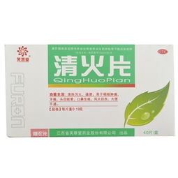 0.19g 40片藥品市場分析 價格、廠家、供應與采購全指南